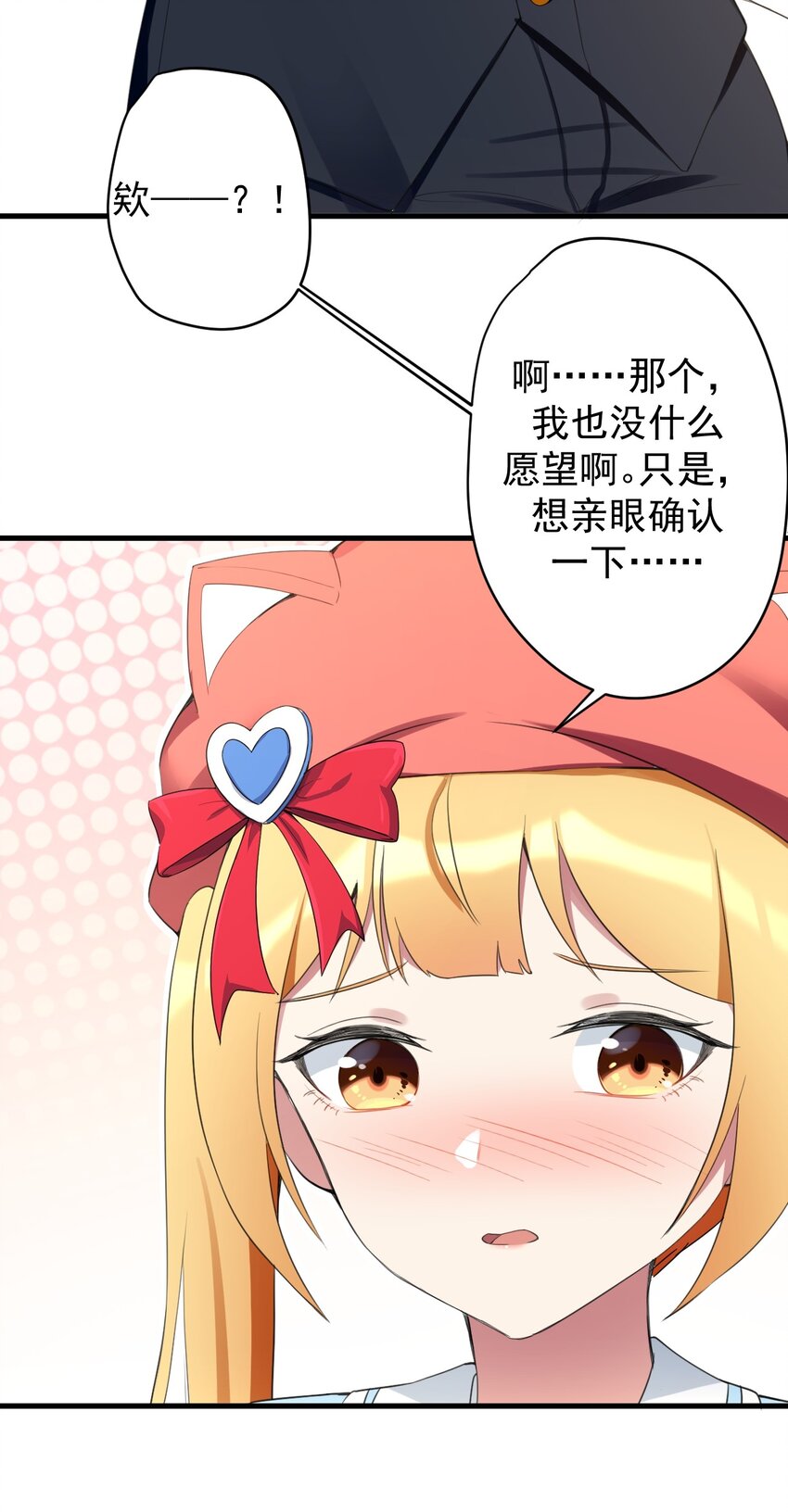 032 小姐姐你好可爱22
