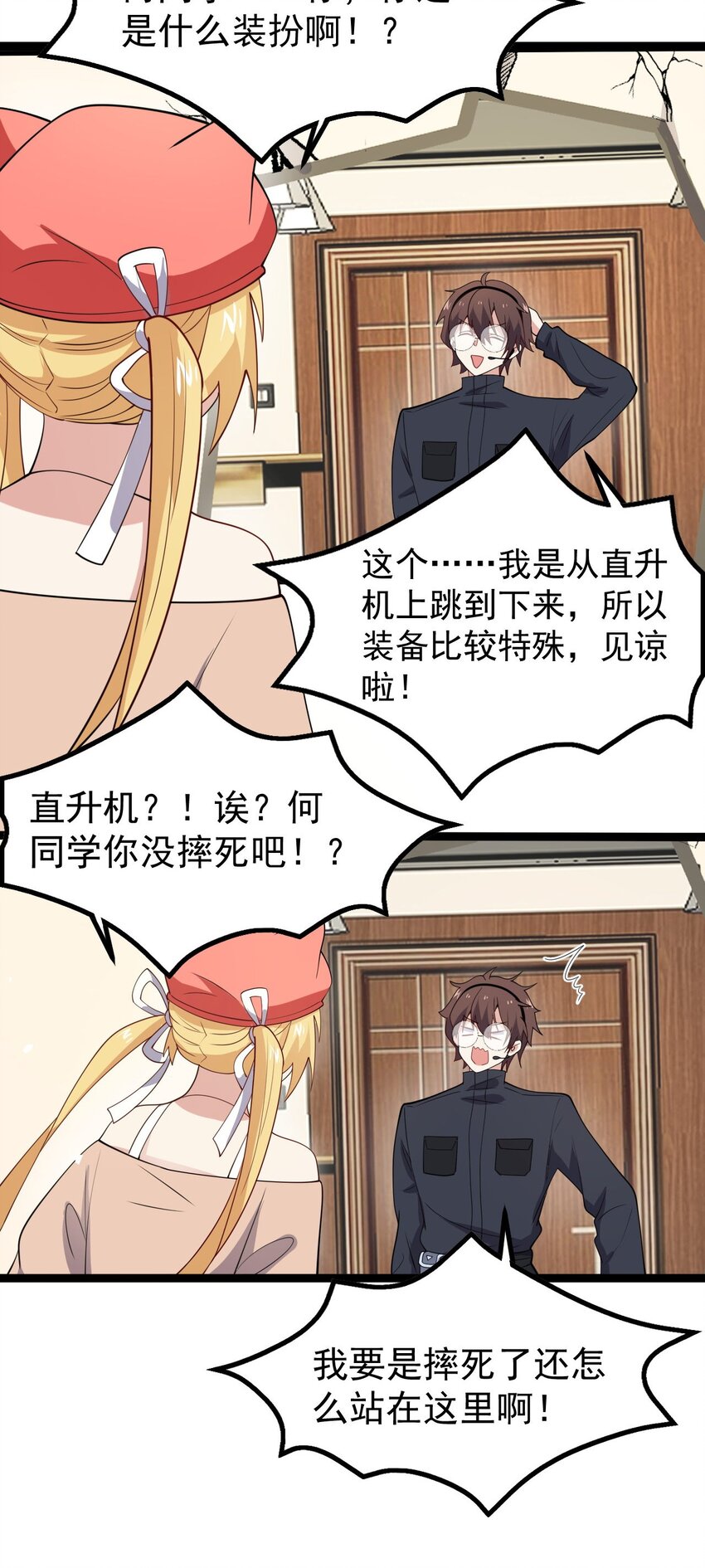 129 炸门56