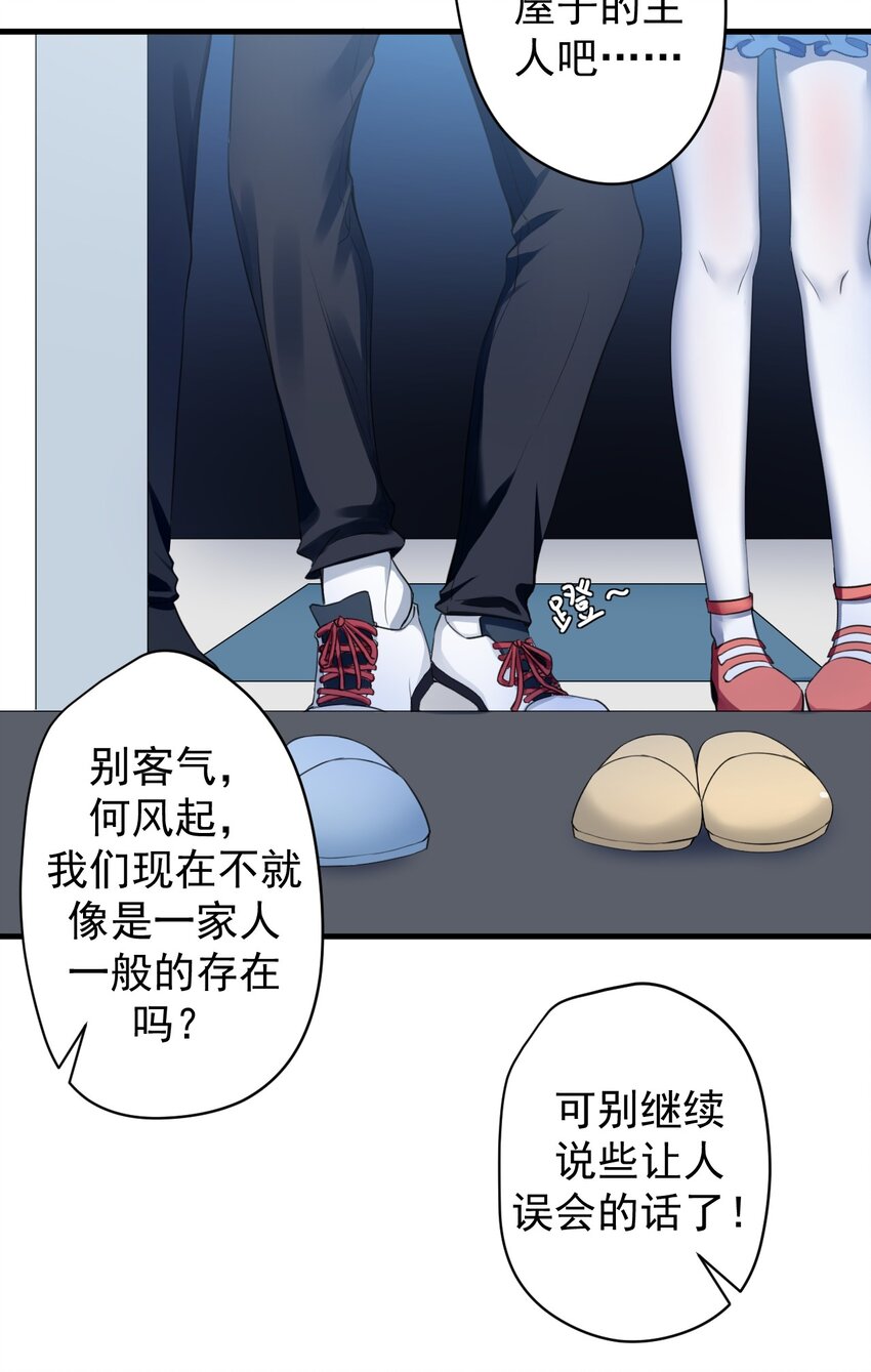 032 小姐姐你好可爱26