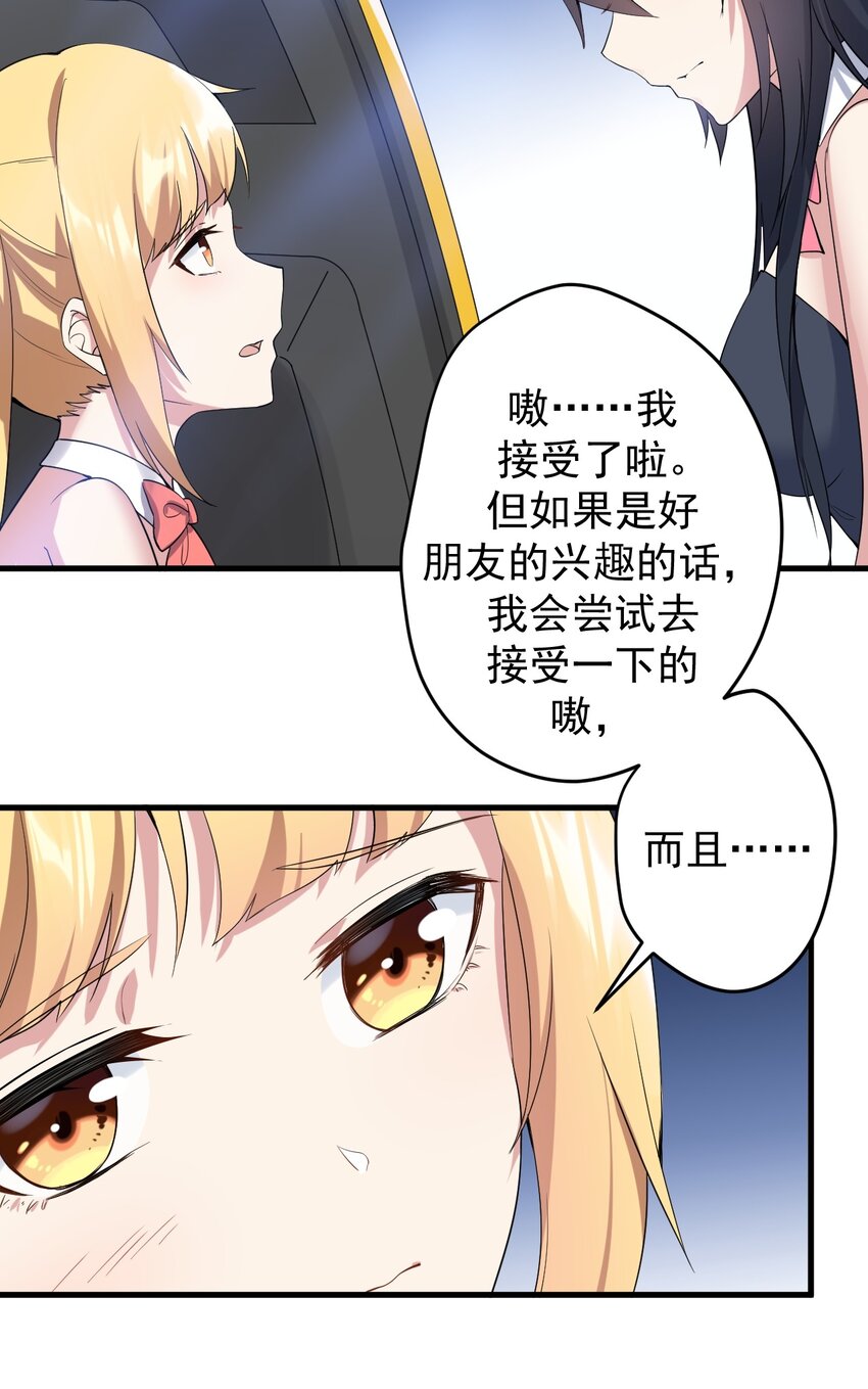 037 最后的约会19