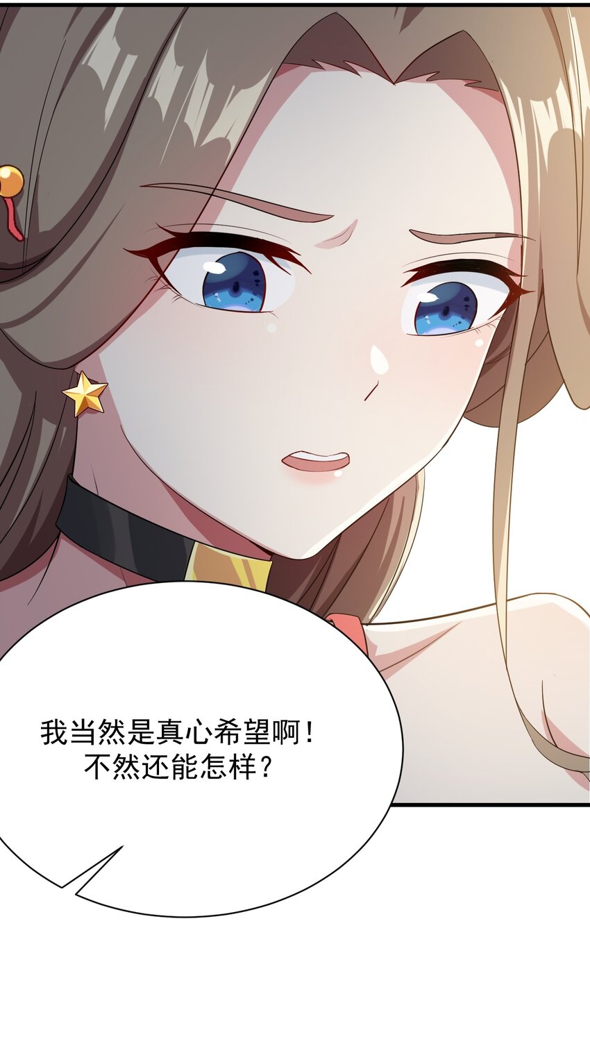 012 成为朋友吧35