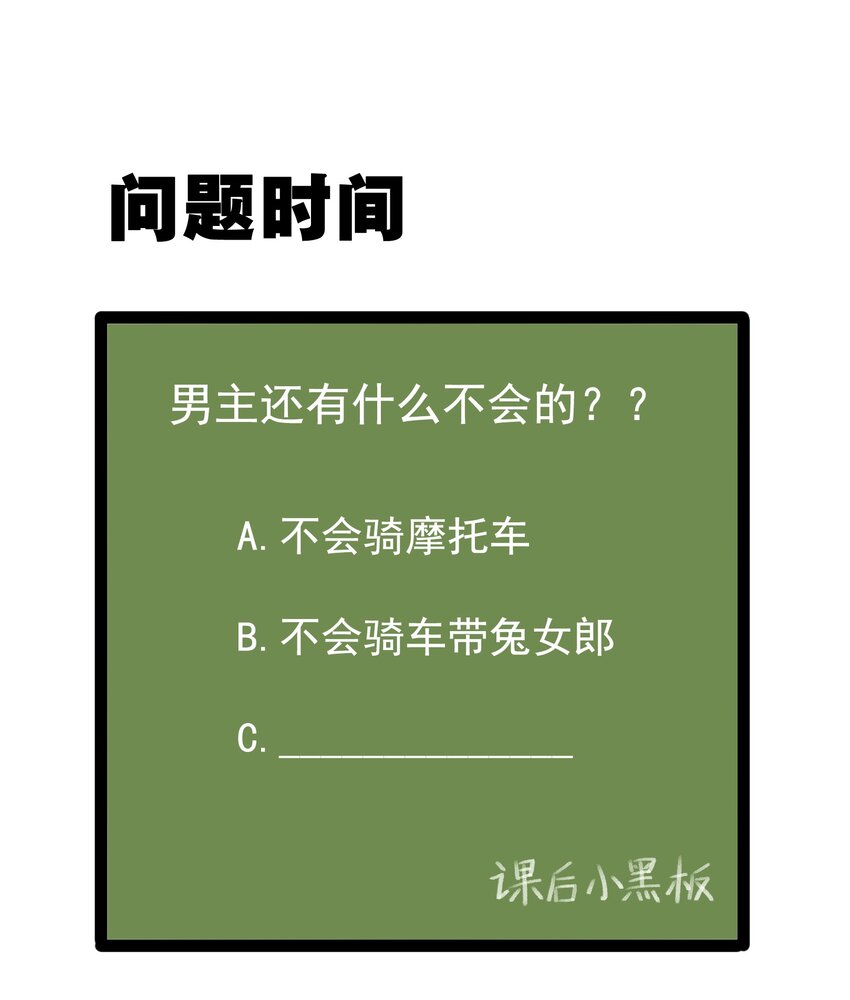 035 摩托车行吗35