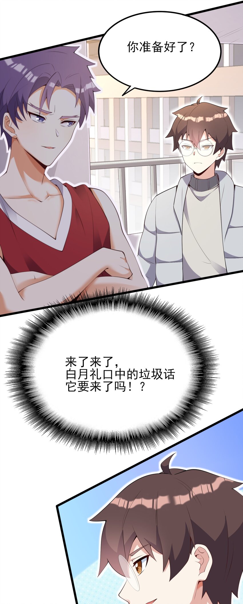 104 突飞猛进61
