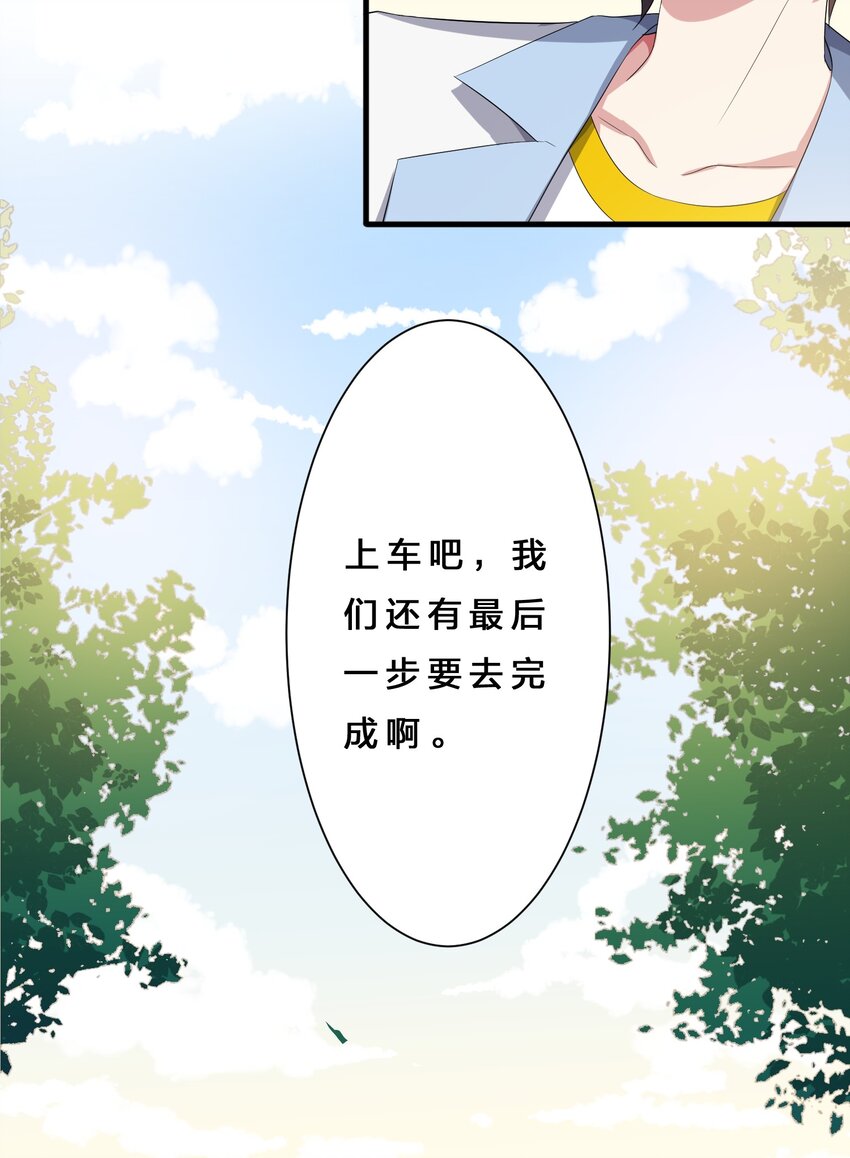 016 我陪你做出来30