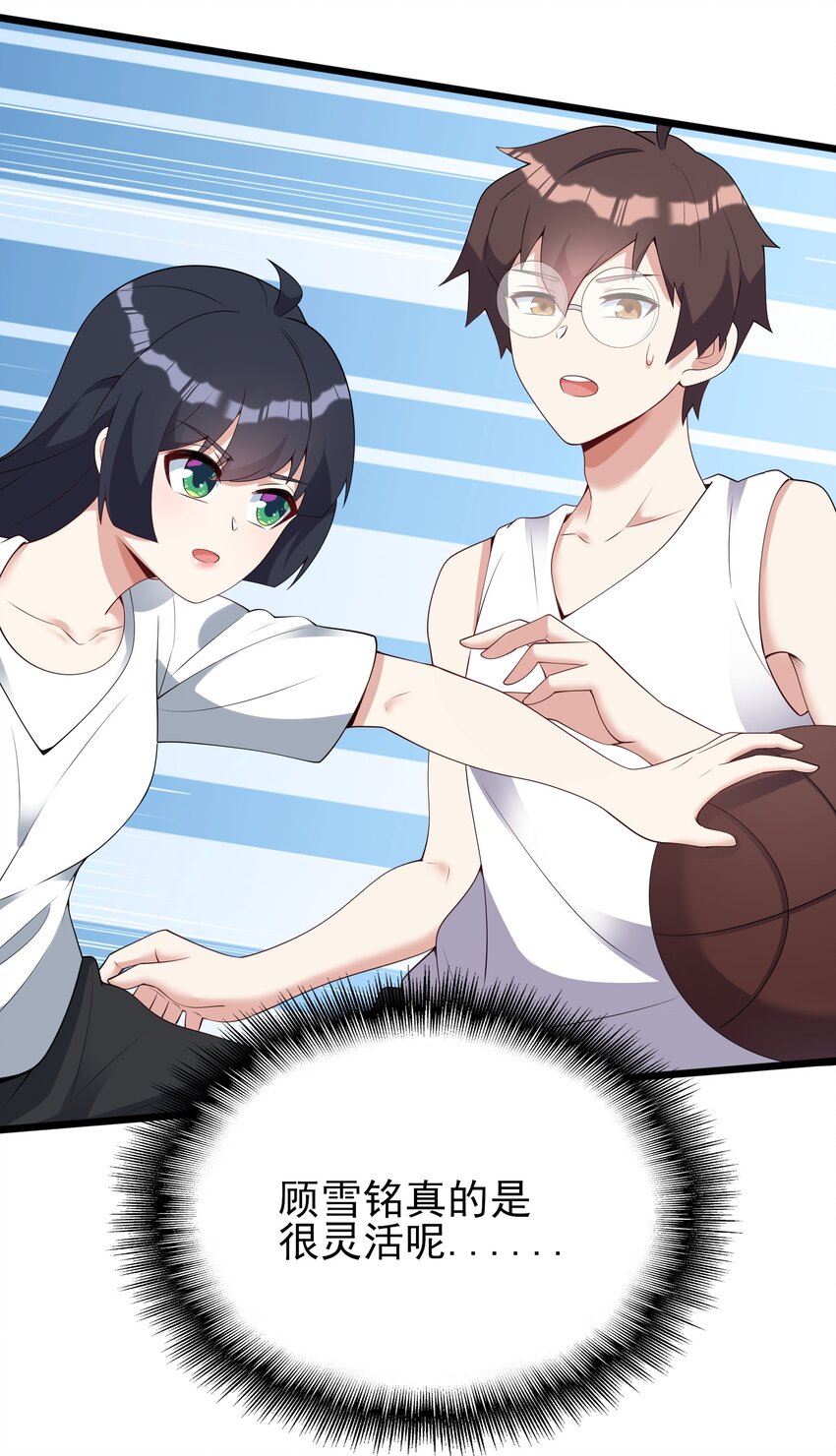 103 特殊发现？45