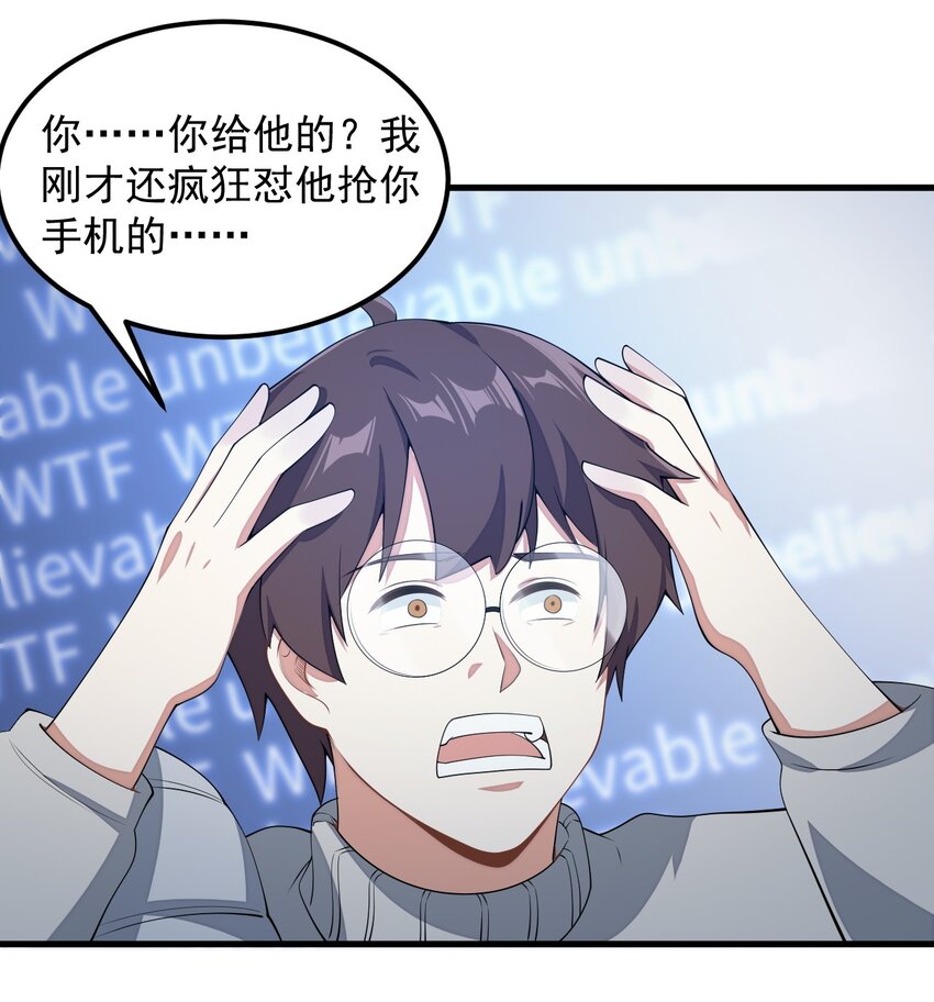 084 泳装的期待~21
