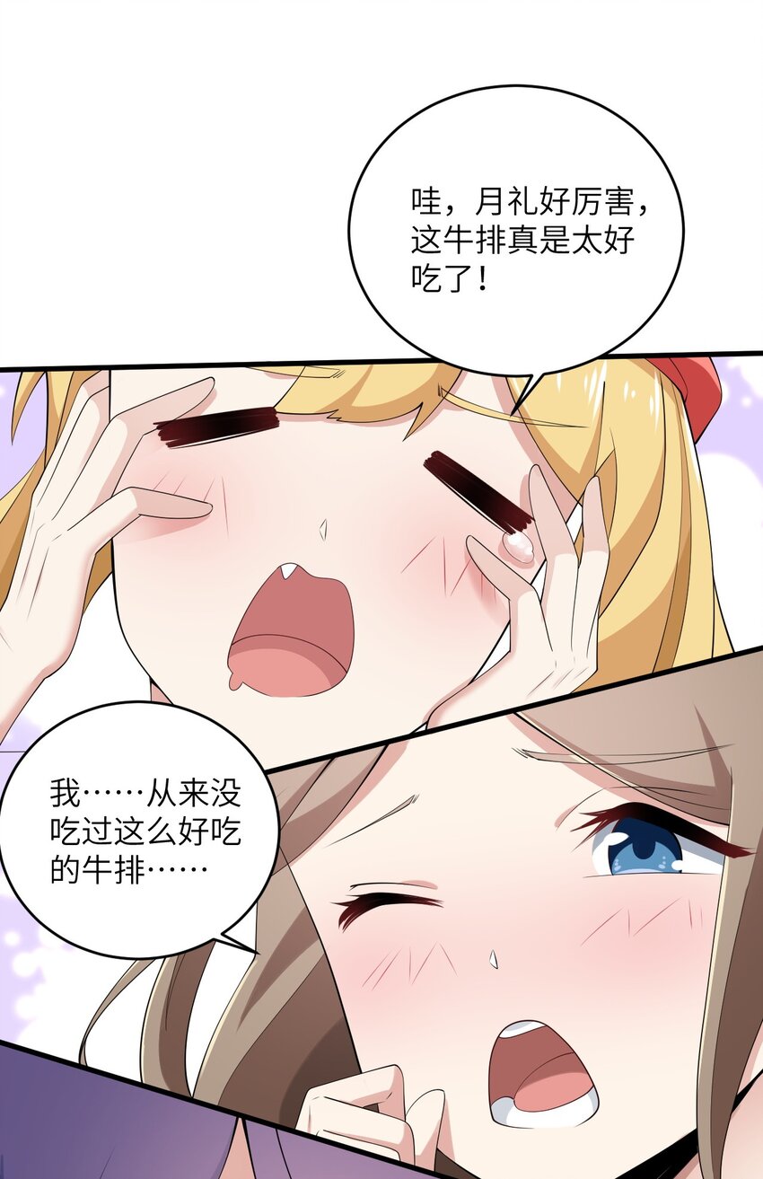 085 欢喜冤家14