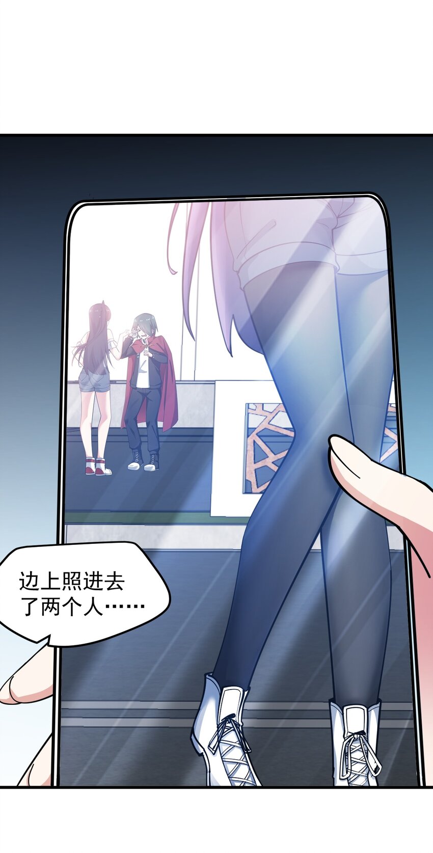 054 新的彩虹25