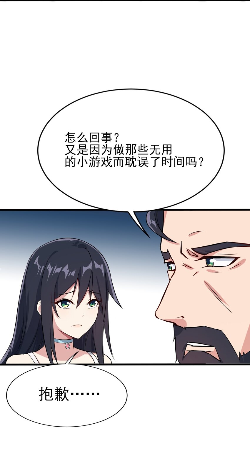 009 犹豫的立场45