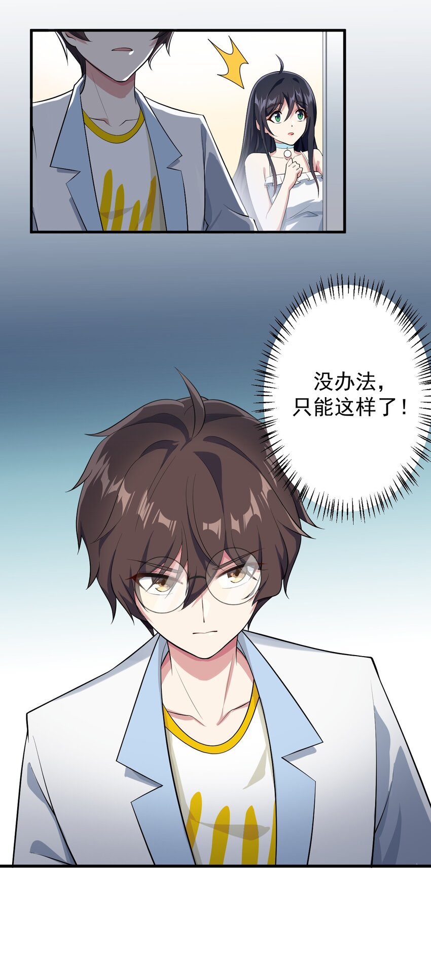 014 下定的决心38