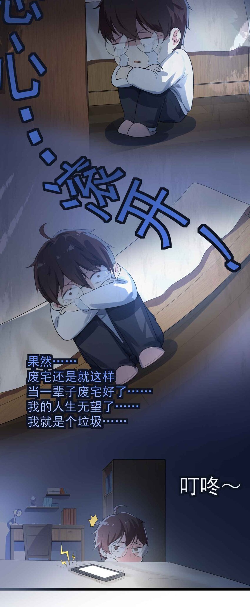 001 第一次告白28