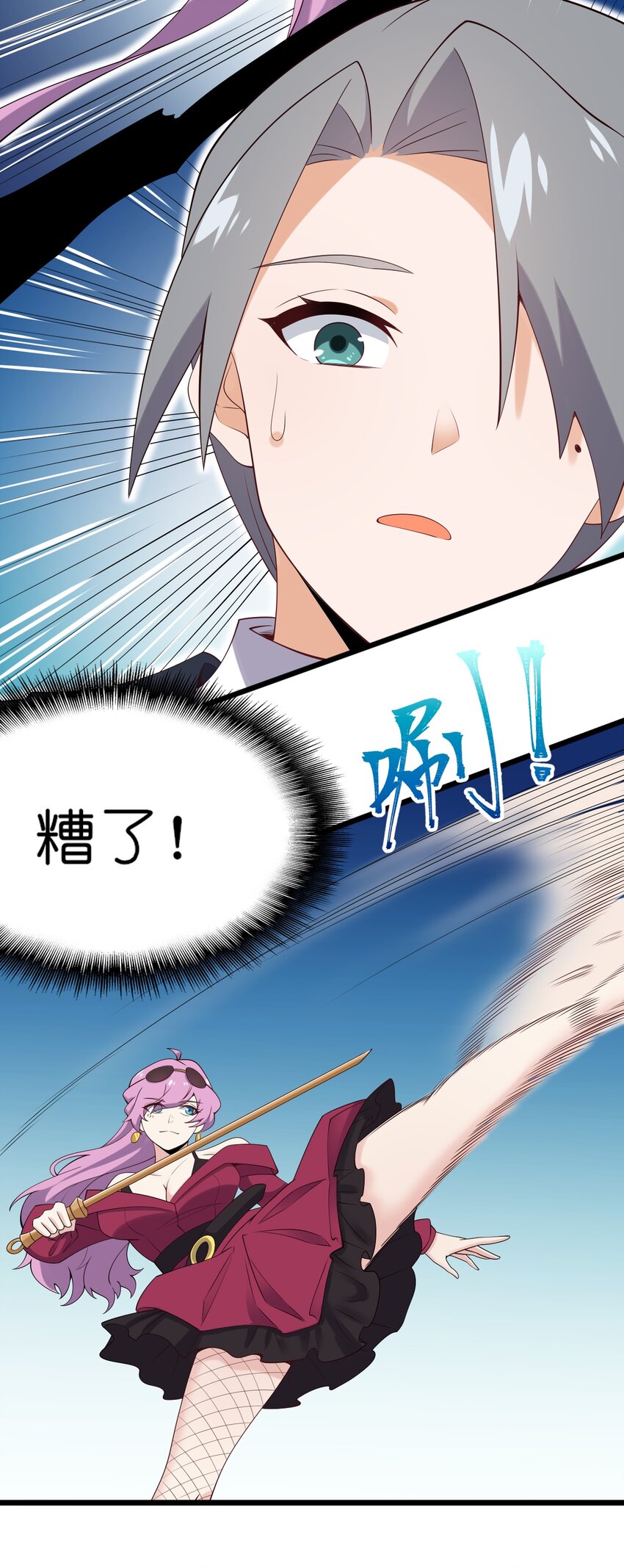 120夏日夺回大作战！18