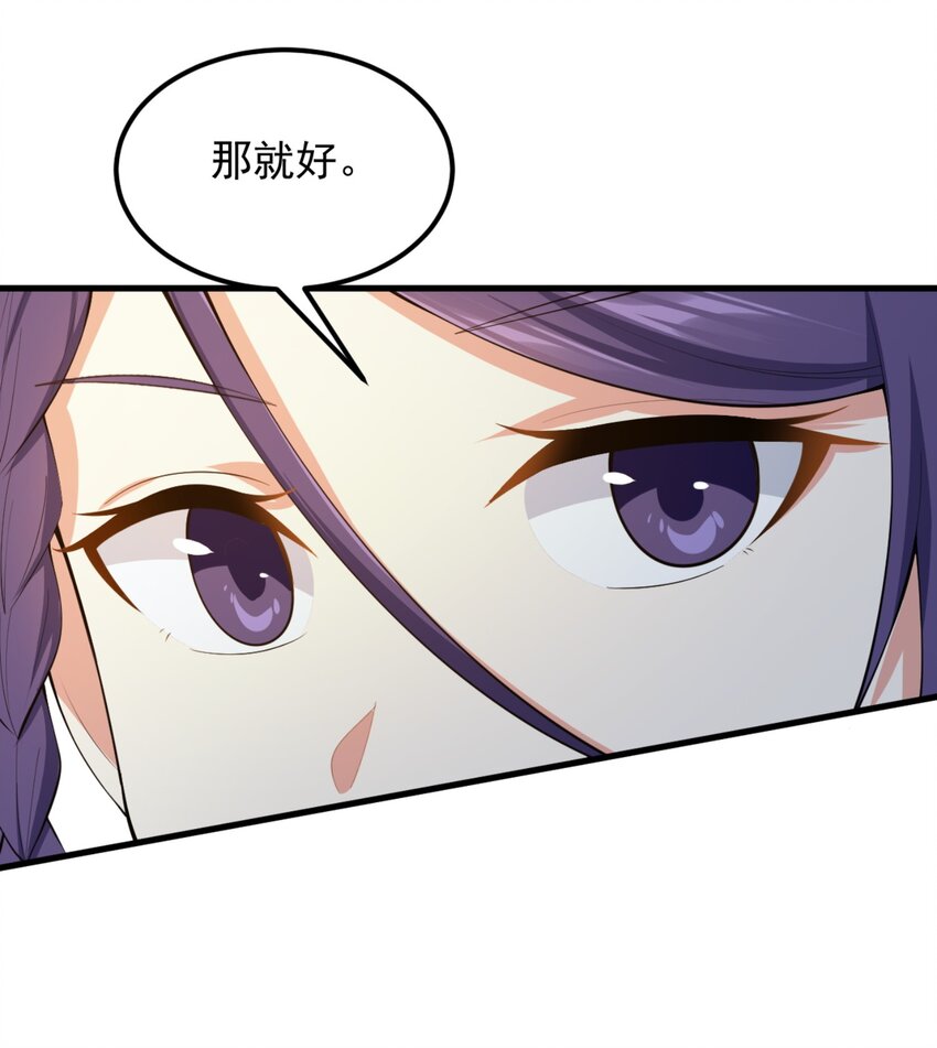 087 快憋死了！15