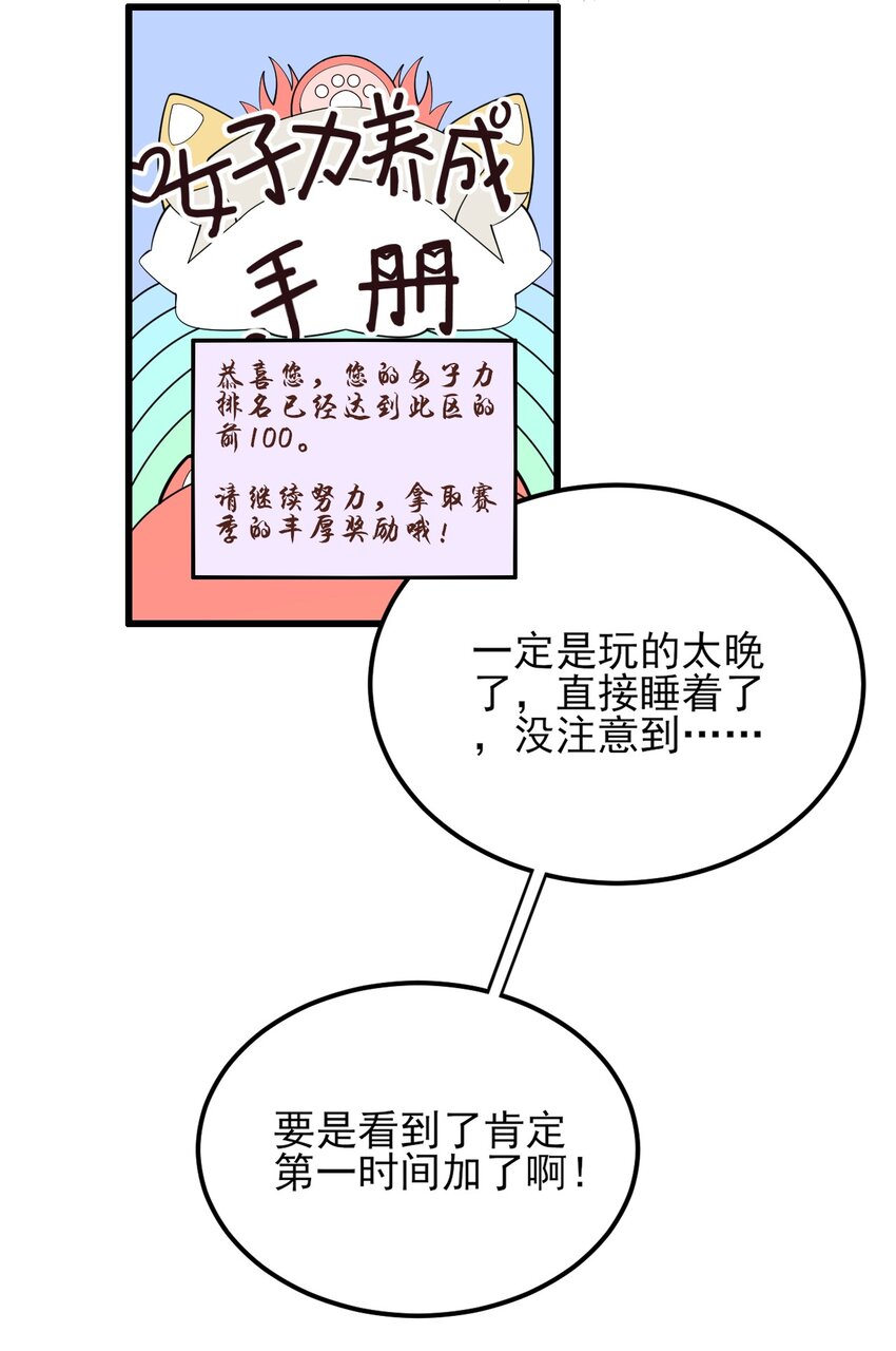 096 相亲实战经验！11