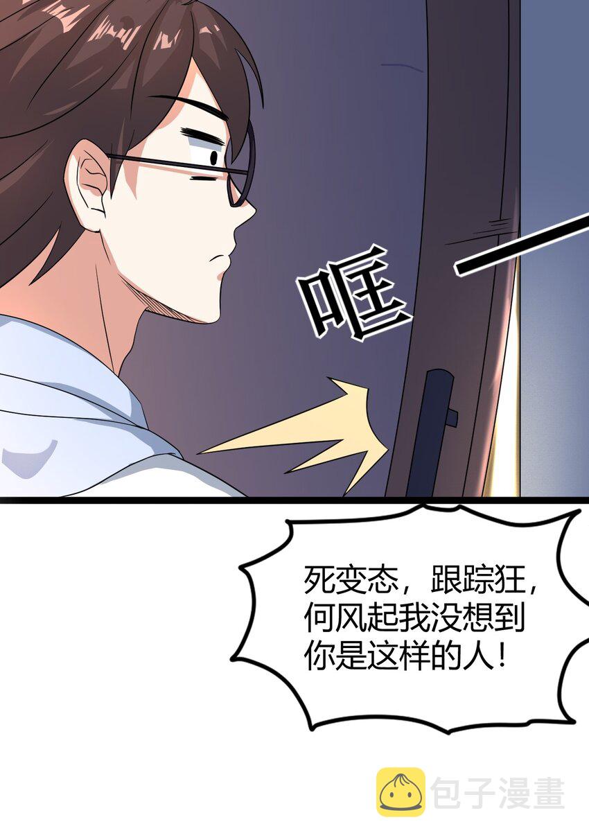 060 大自爆上8