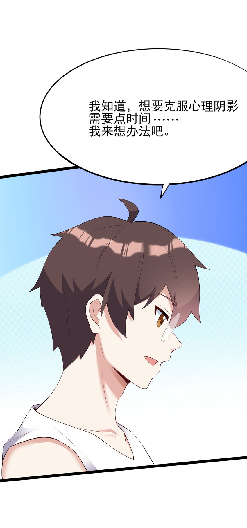 103 特殊发现？3