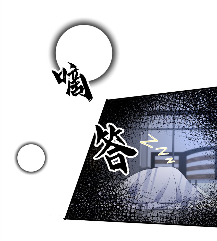 124监守自盗？41