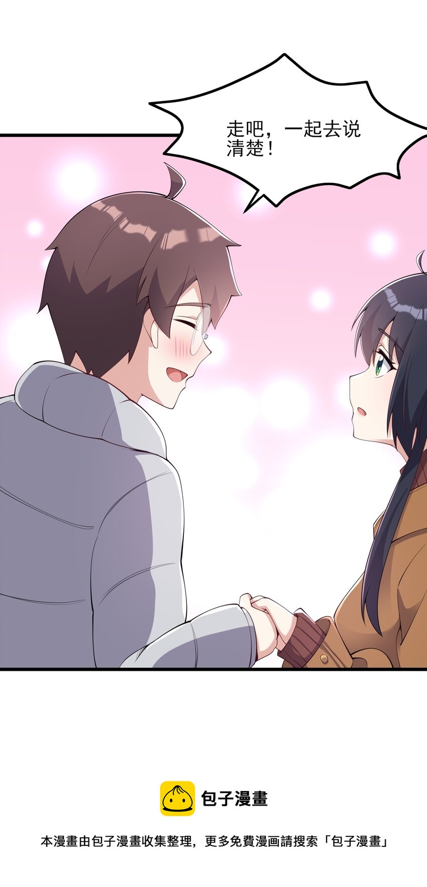 115解释不清啦！44