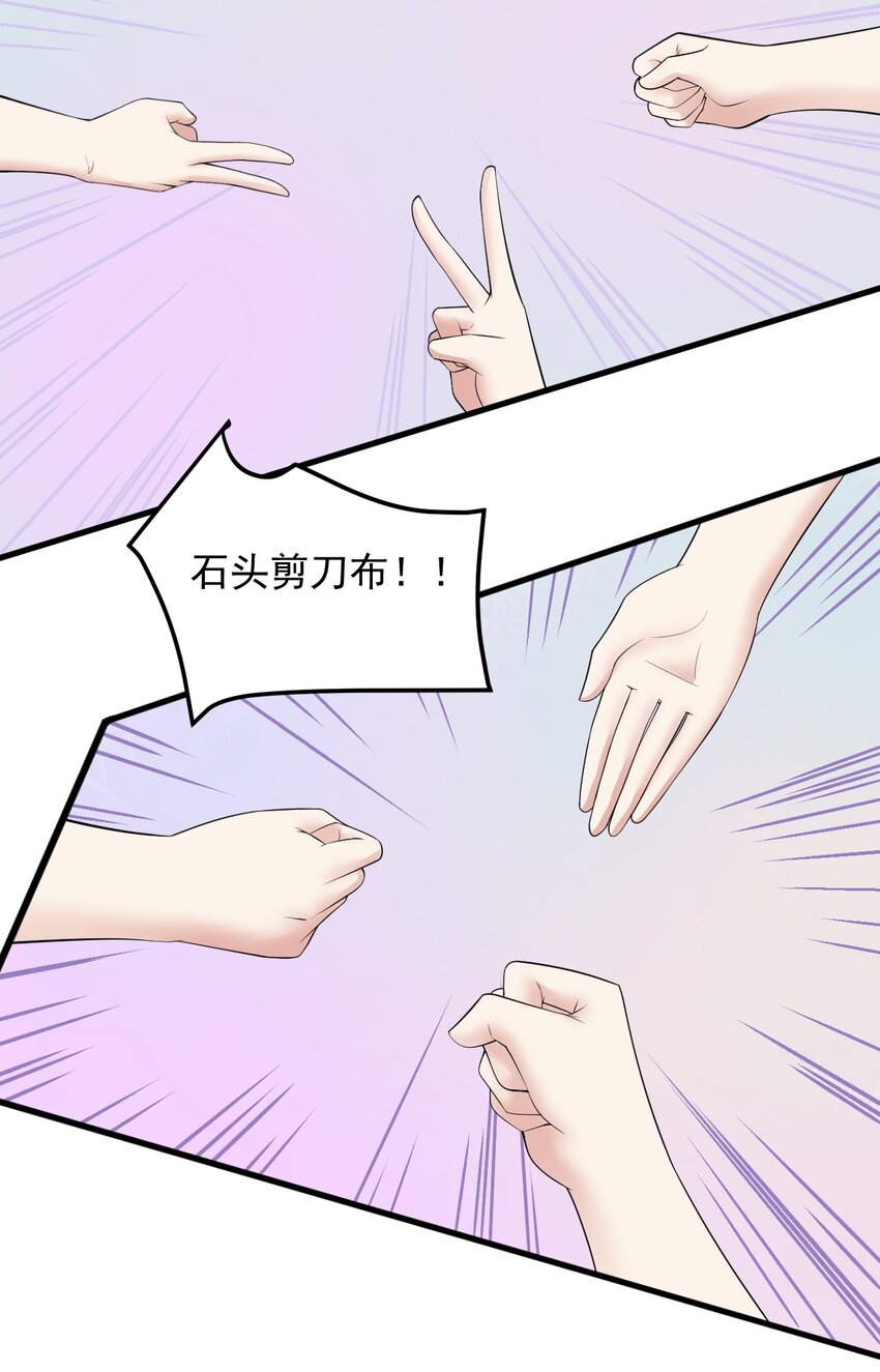 086 温泉游戏？42