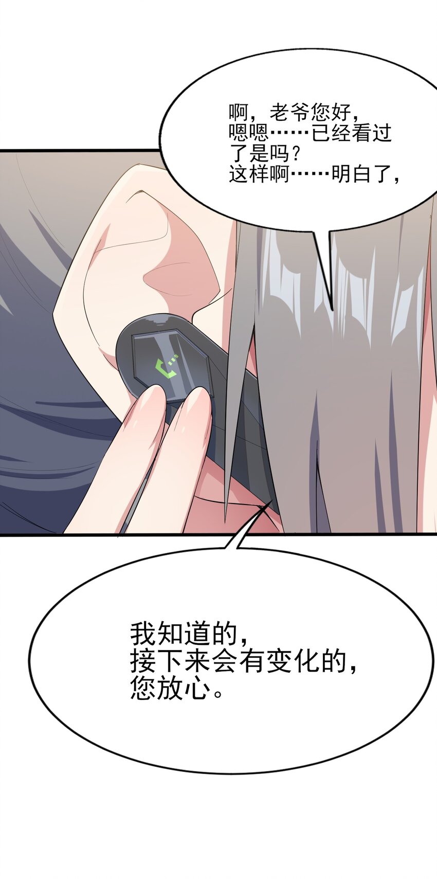 008 只是投喂而已13