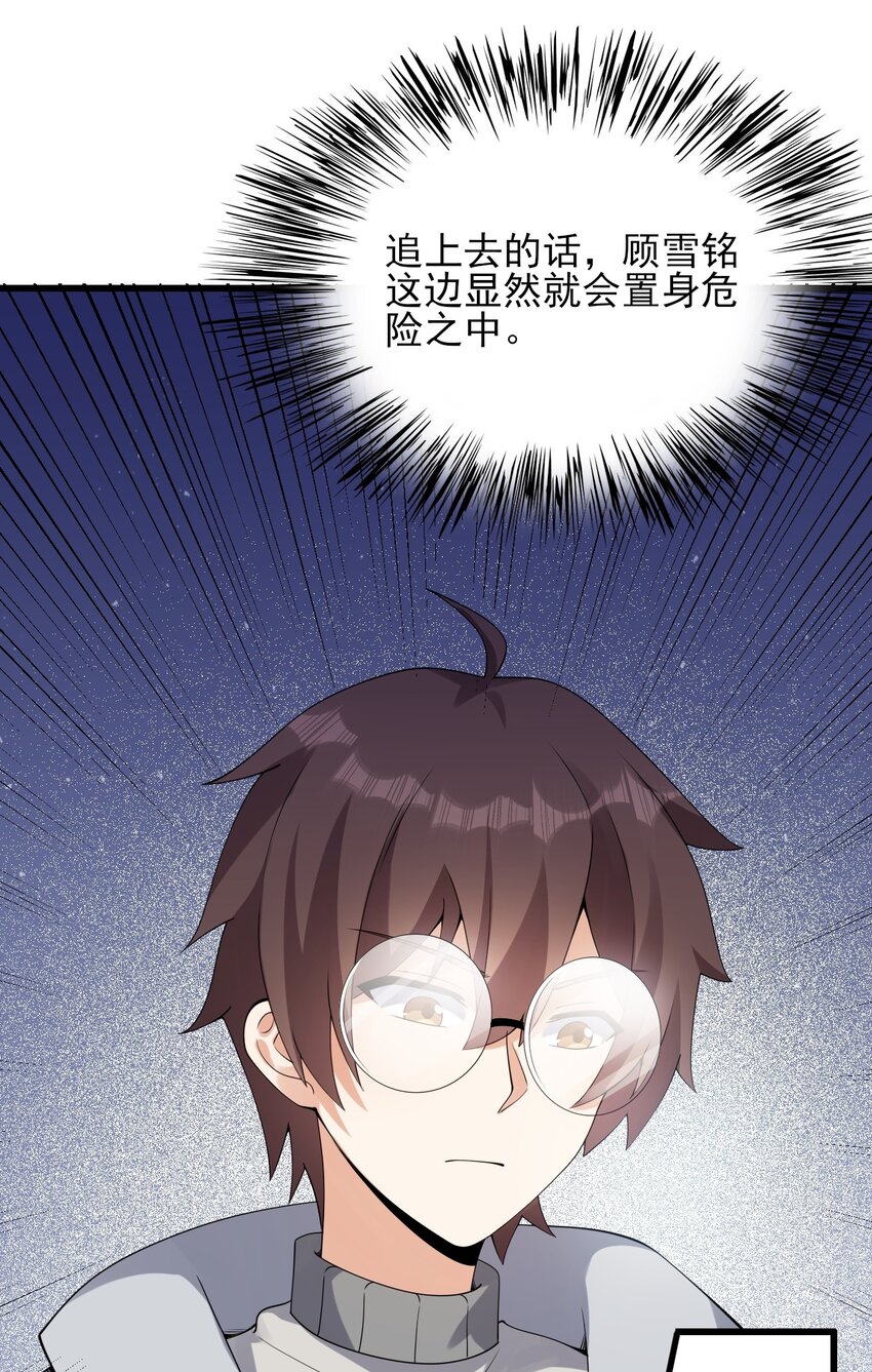 109 淘气妹妹37