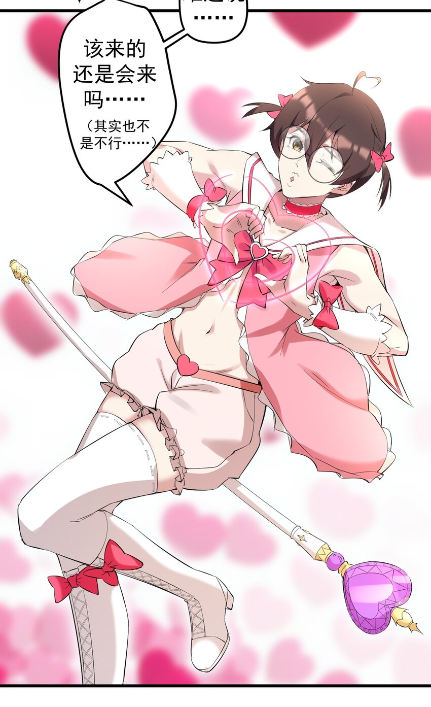 041 女神的情书18