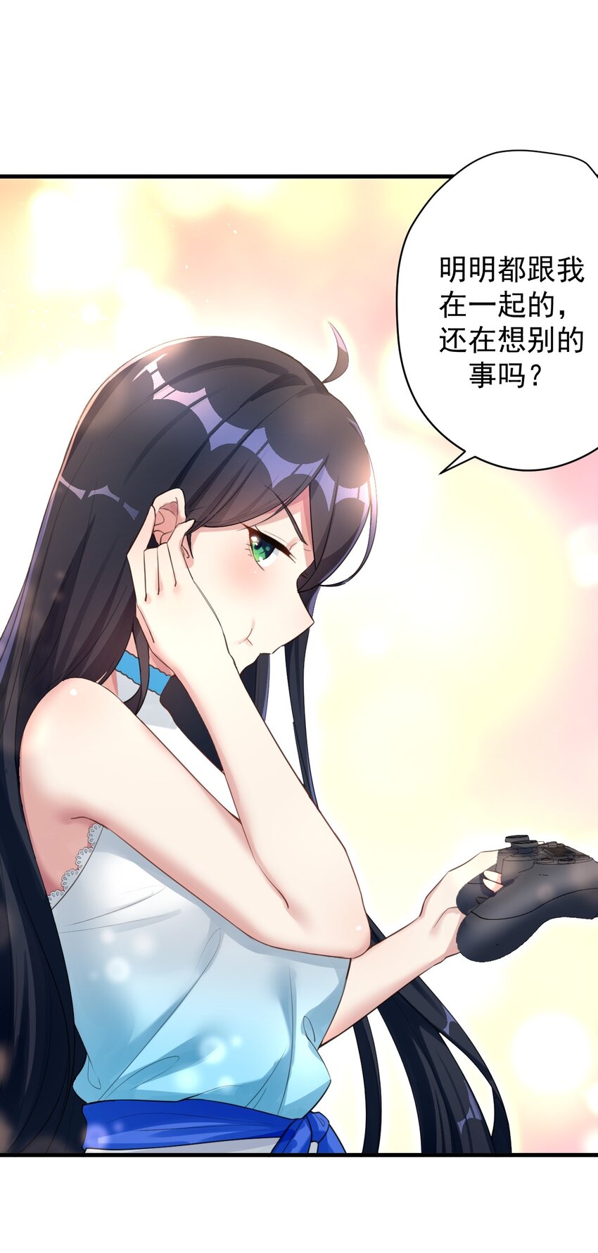 025 直播约会9