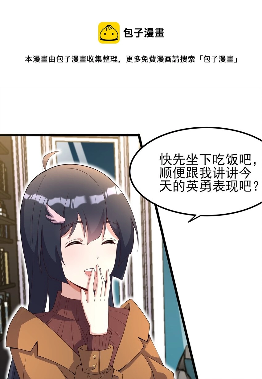108 让摸一下21