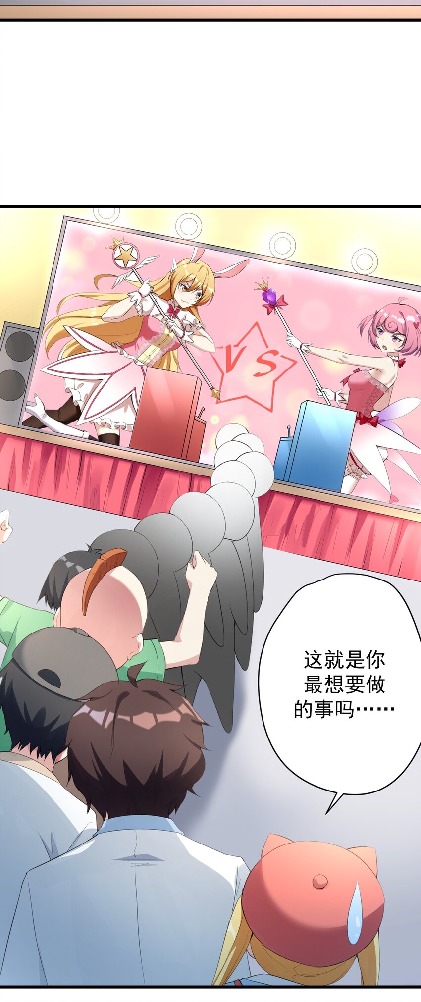 027 白丝就是正义16