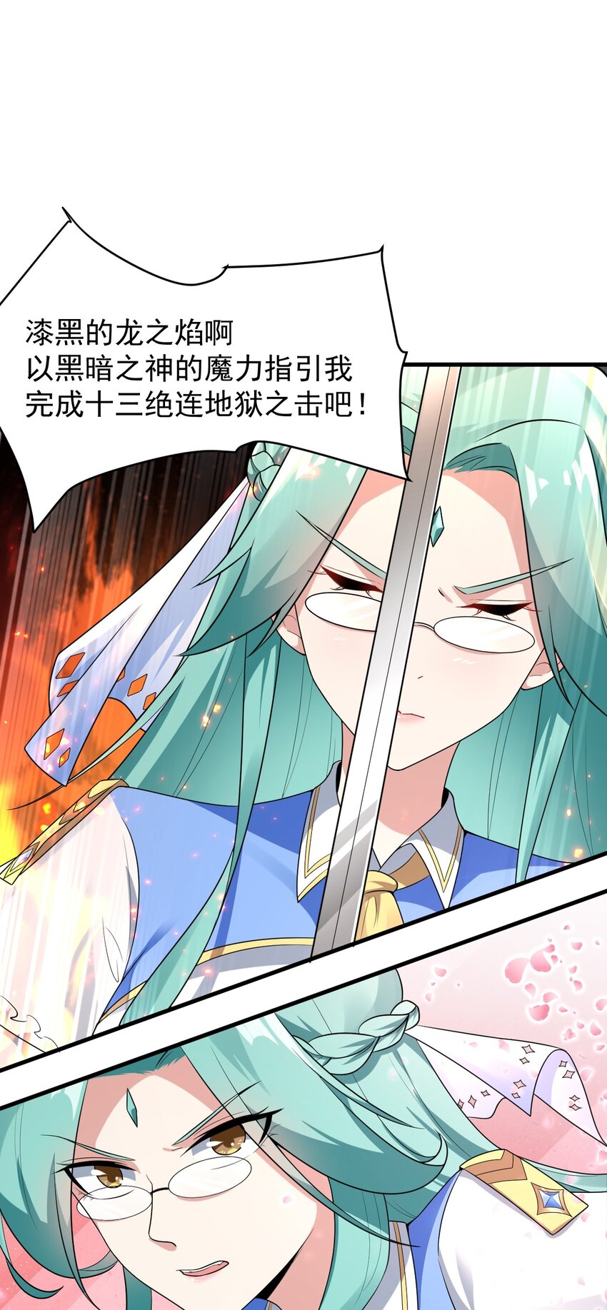 054 新的彩虹1