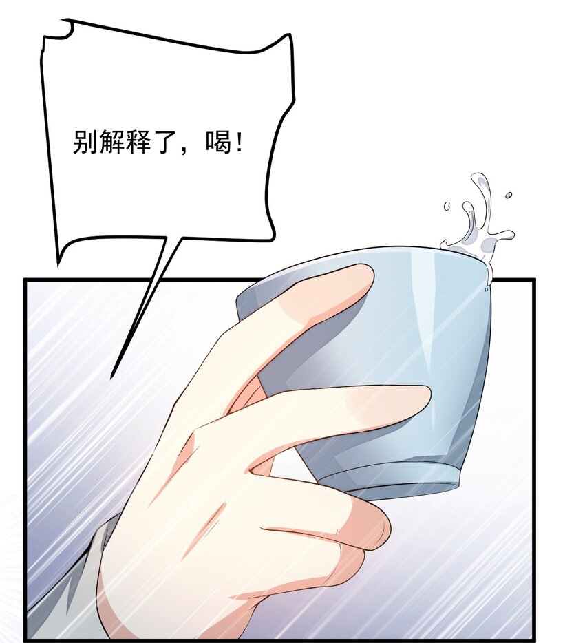 084 泳装的期待~5