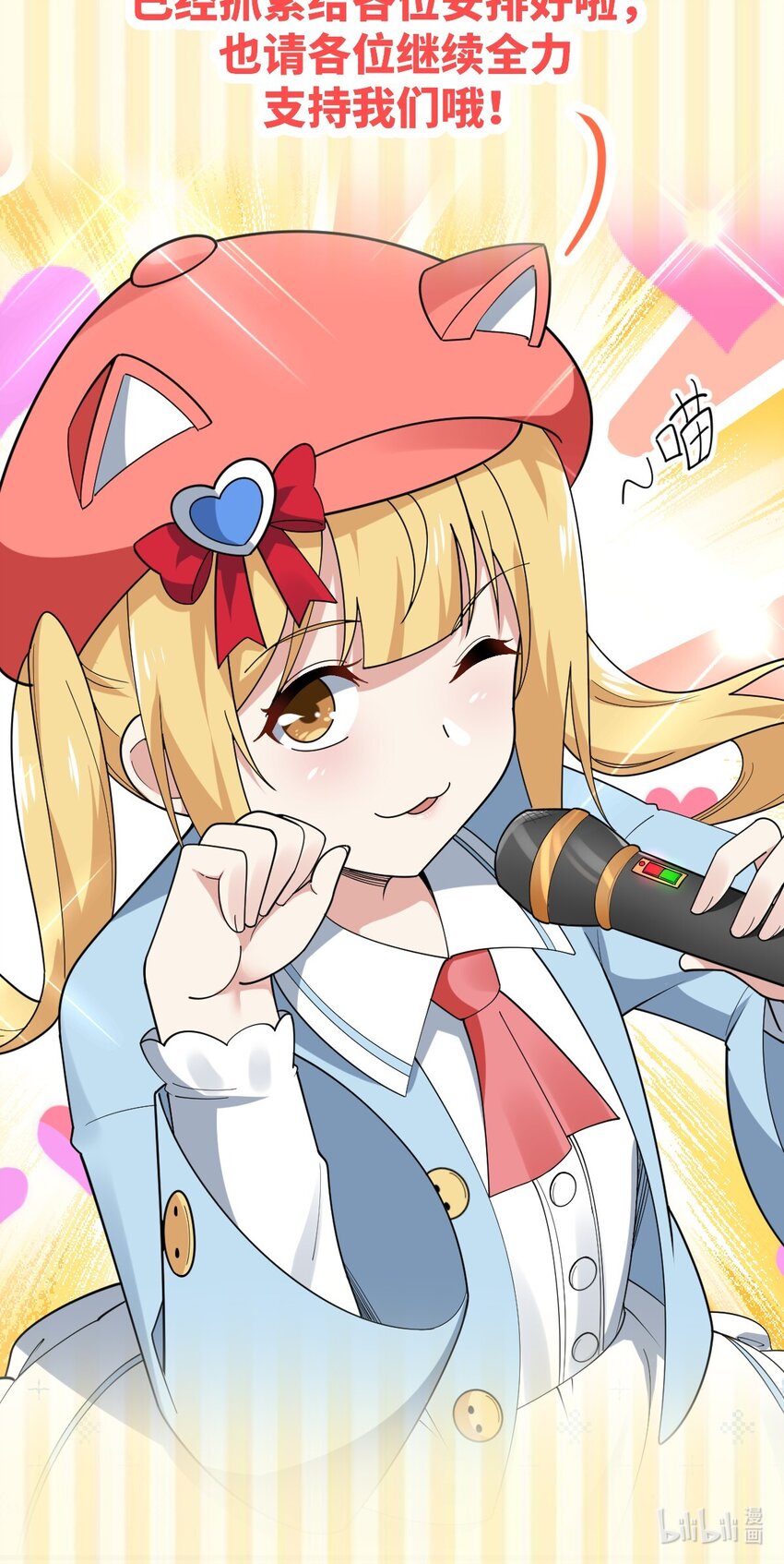 052 复仇计划64
