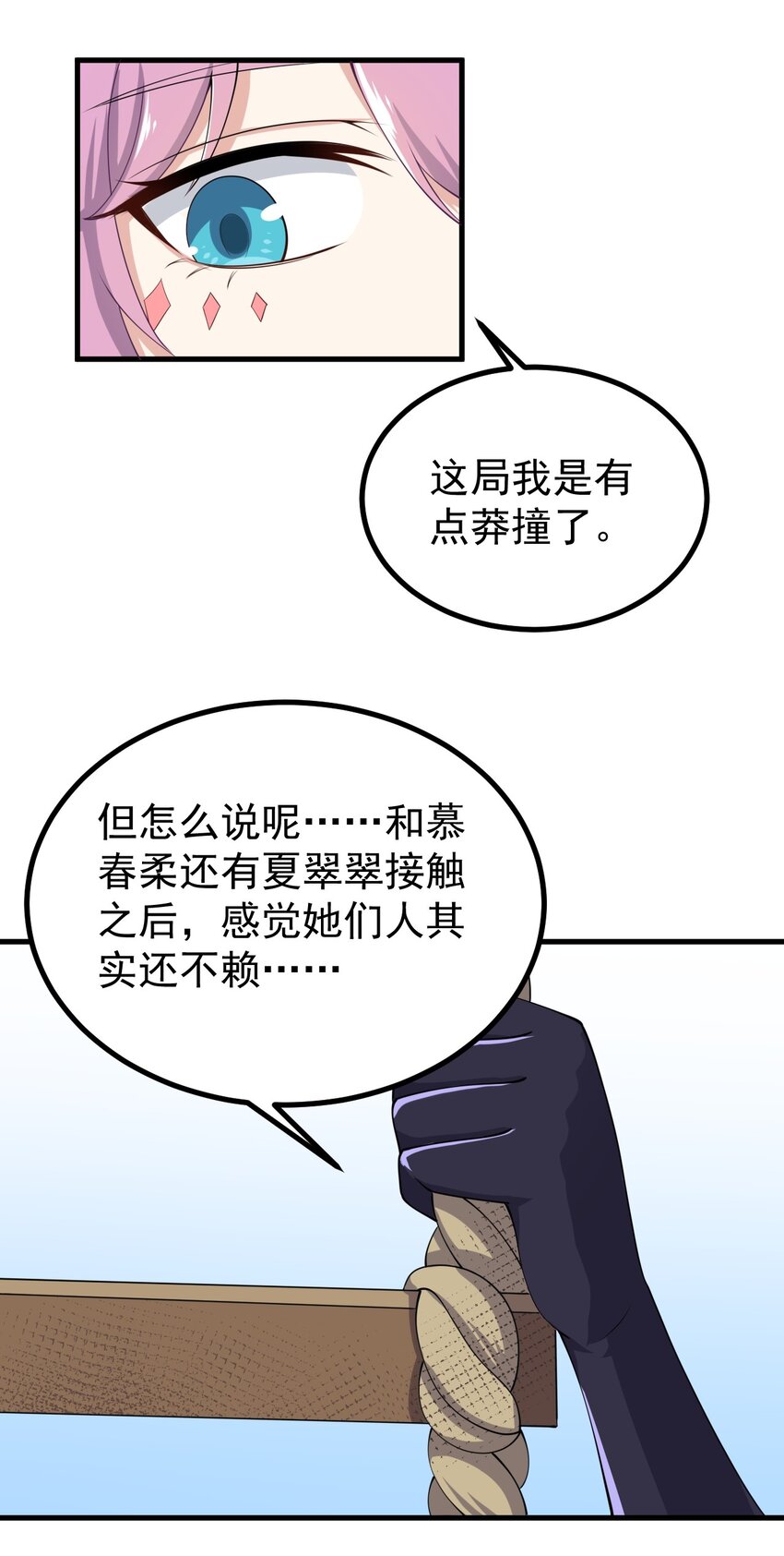 127球技的较量58