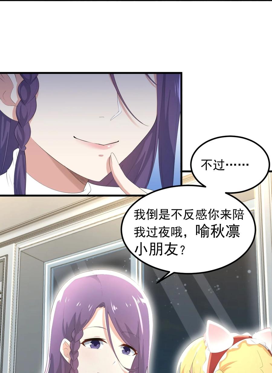 070 秘密基地13