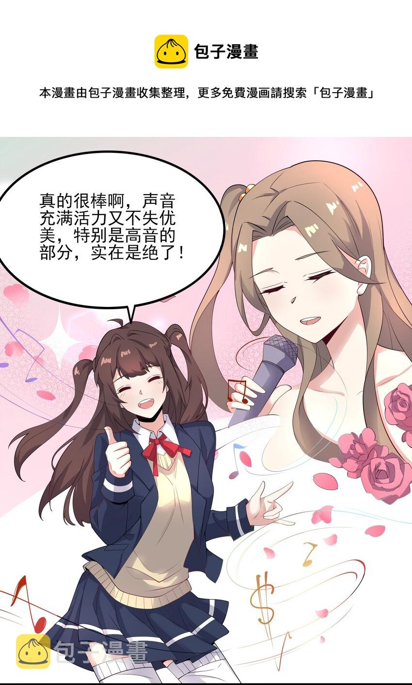 113 福利姬？16