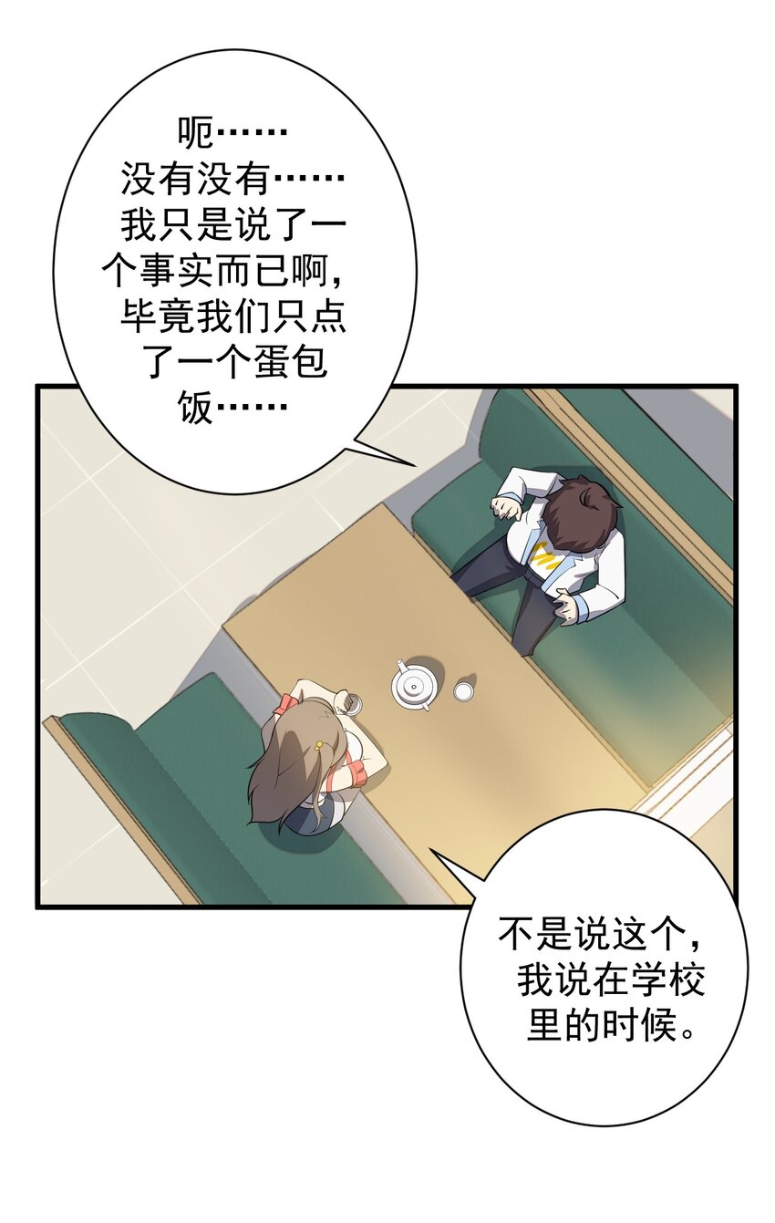 012 成为朋友吧24