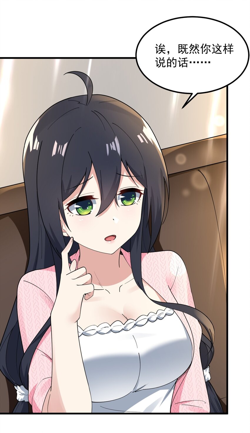 056 一展歌喉44