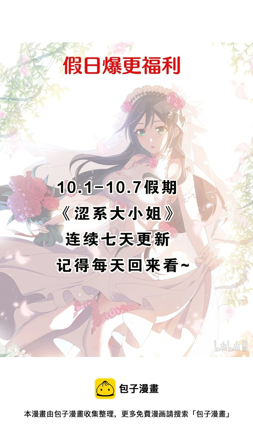 076 这才是你真正的实力！49