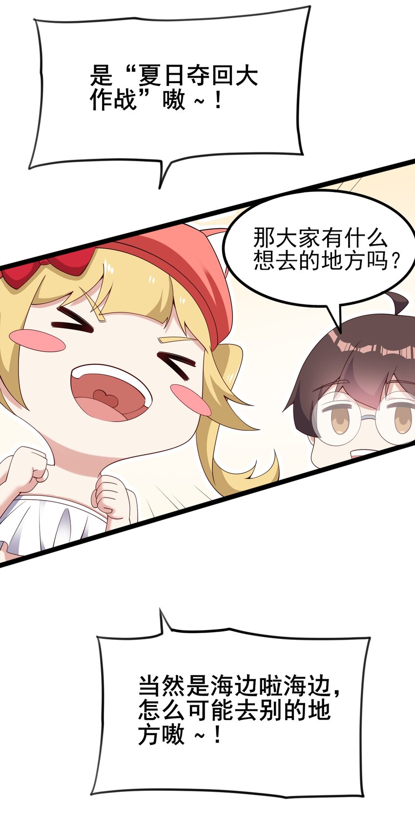120夏日夺回大作战！31