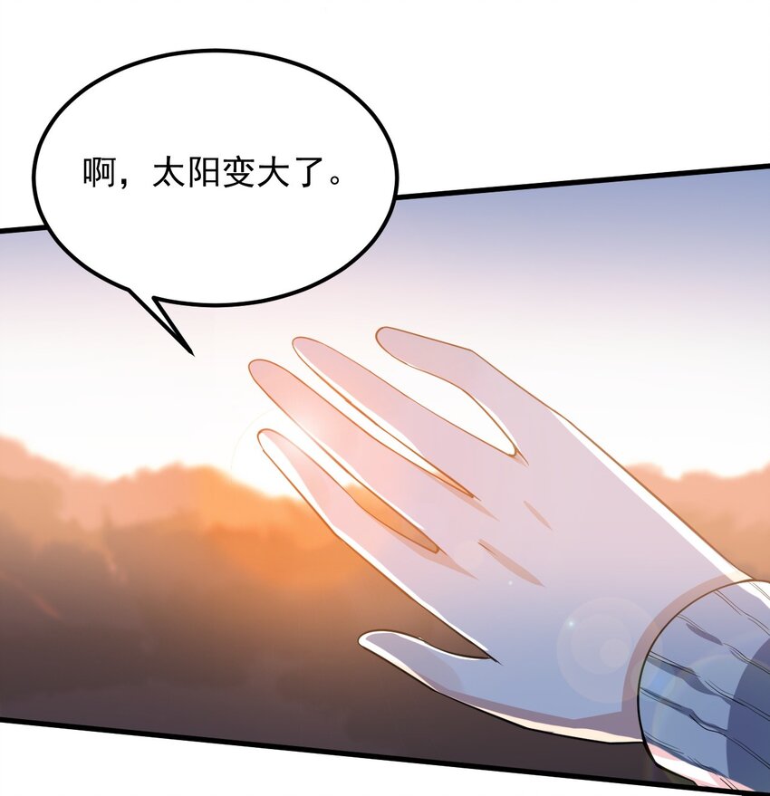 090 大小姐的告白？16
