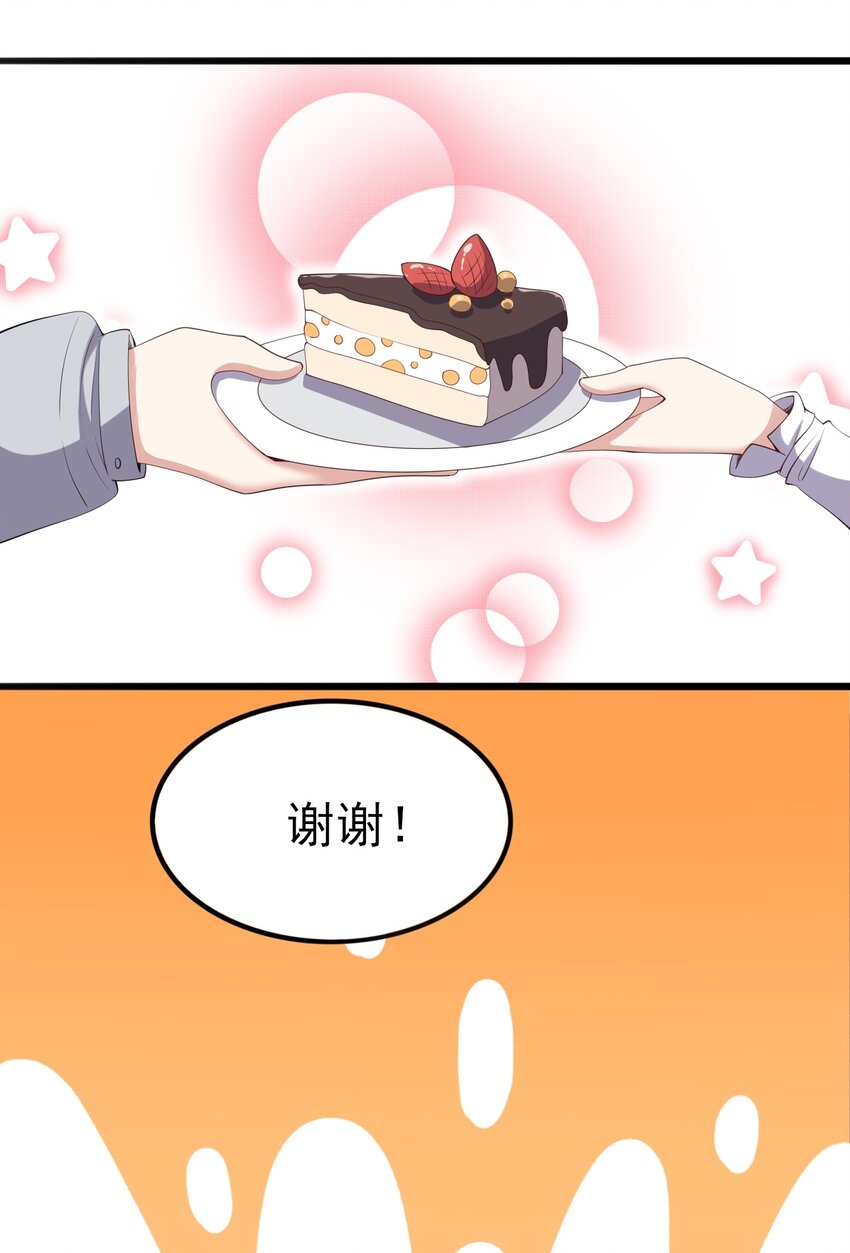 118少女绘梦19