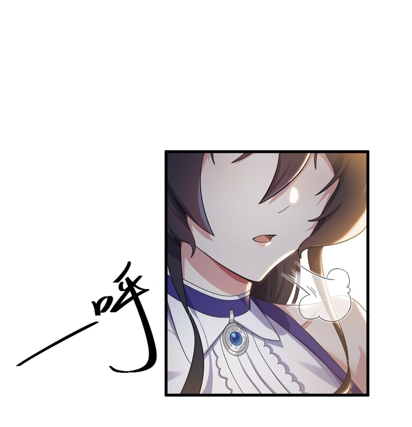 013 情敌警告28