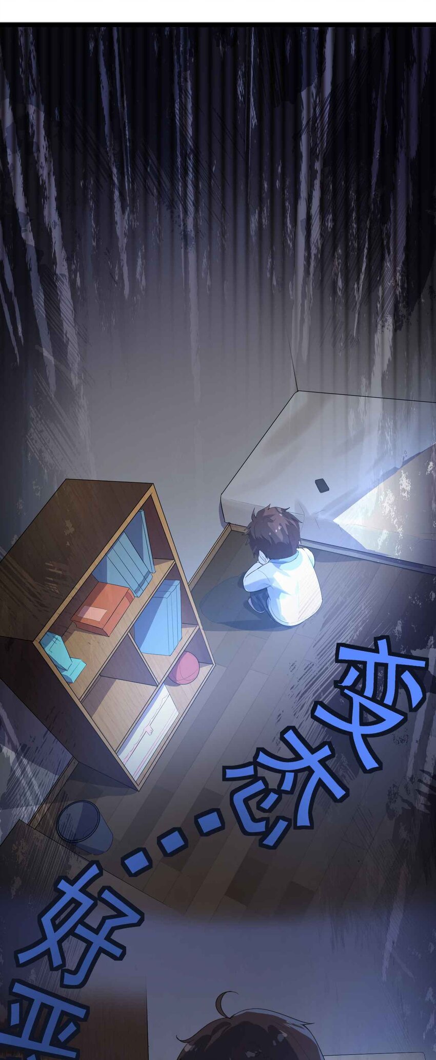 001 第一次告白27