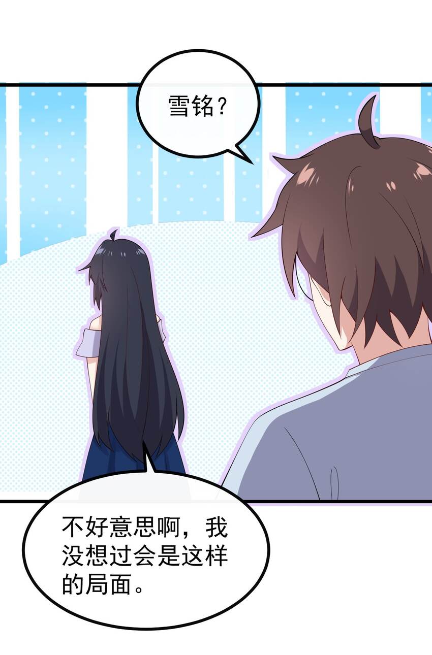 126猜不透3