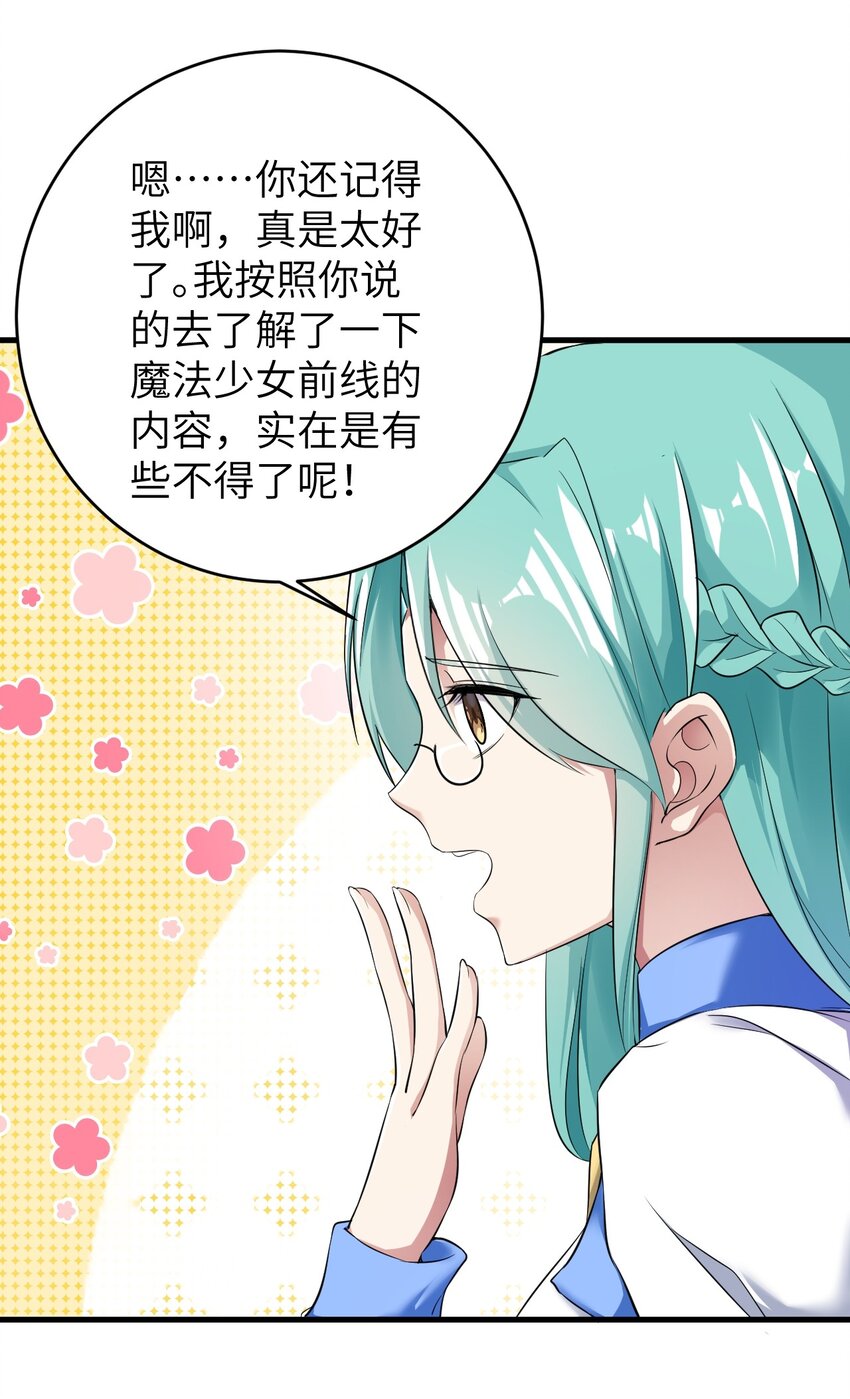 048 一个人的胜利20