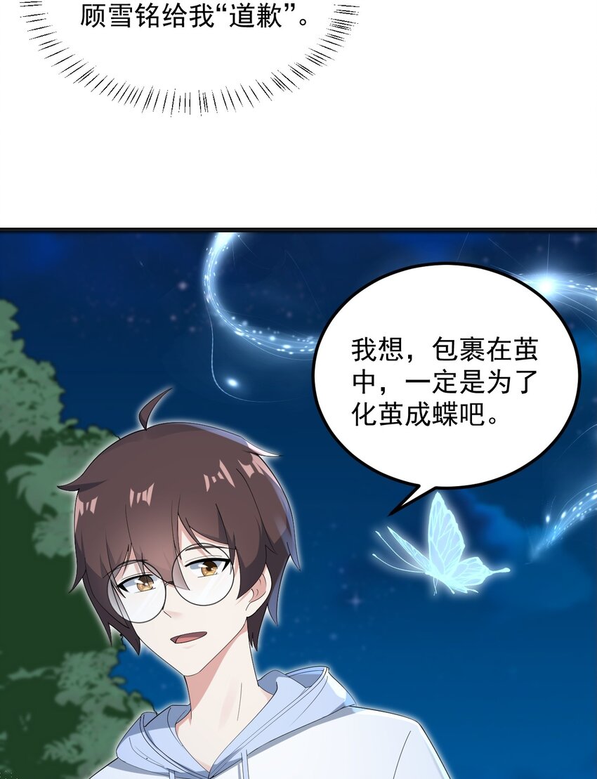 062 破茧12