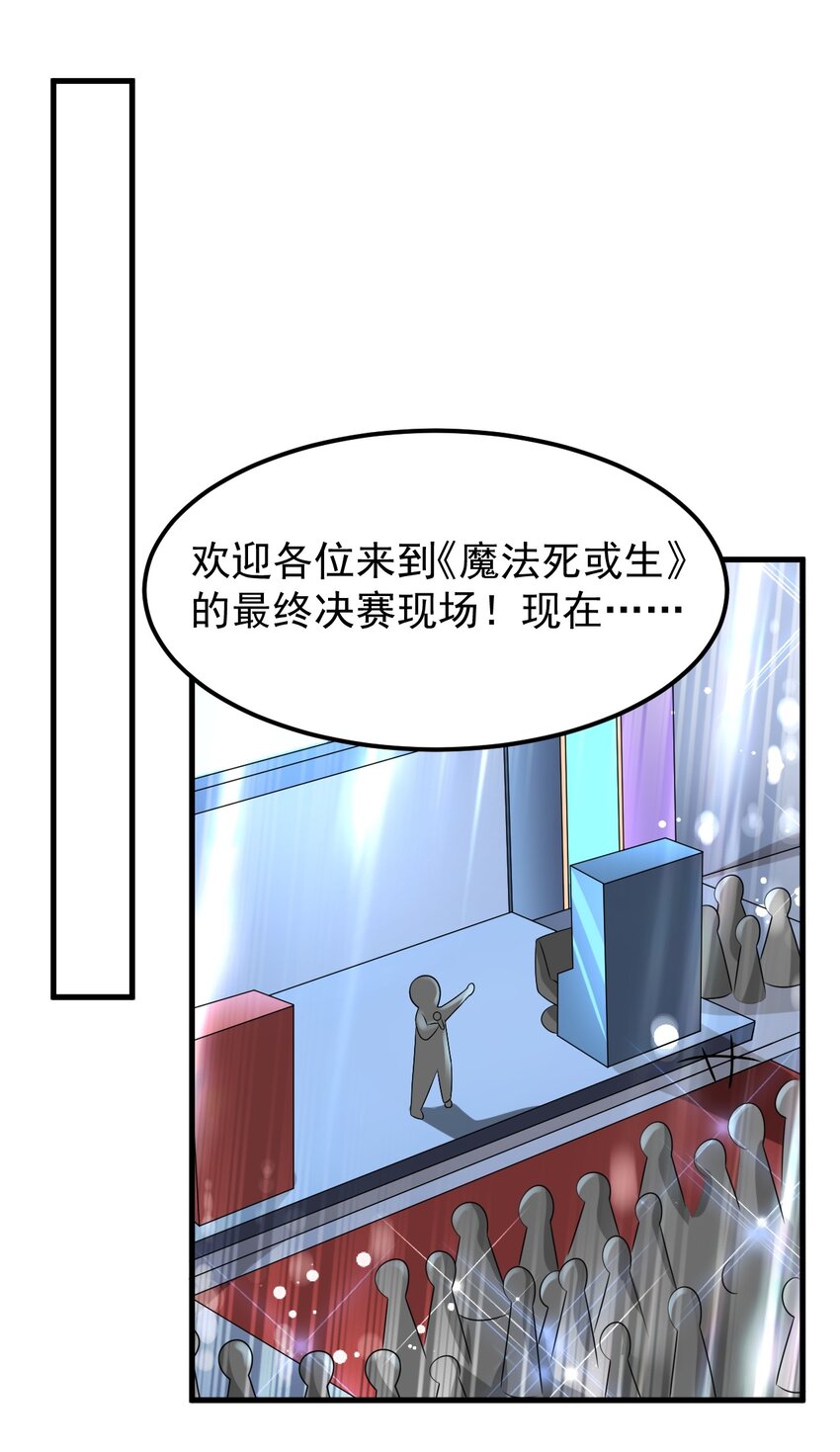 053 藏起来的秘密49