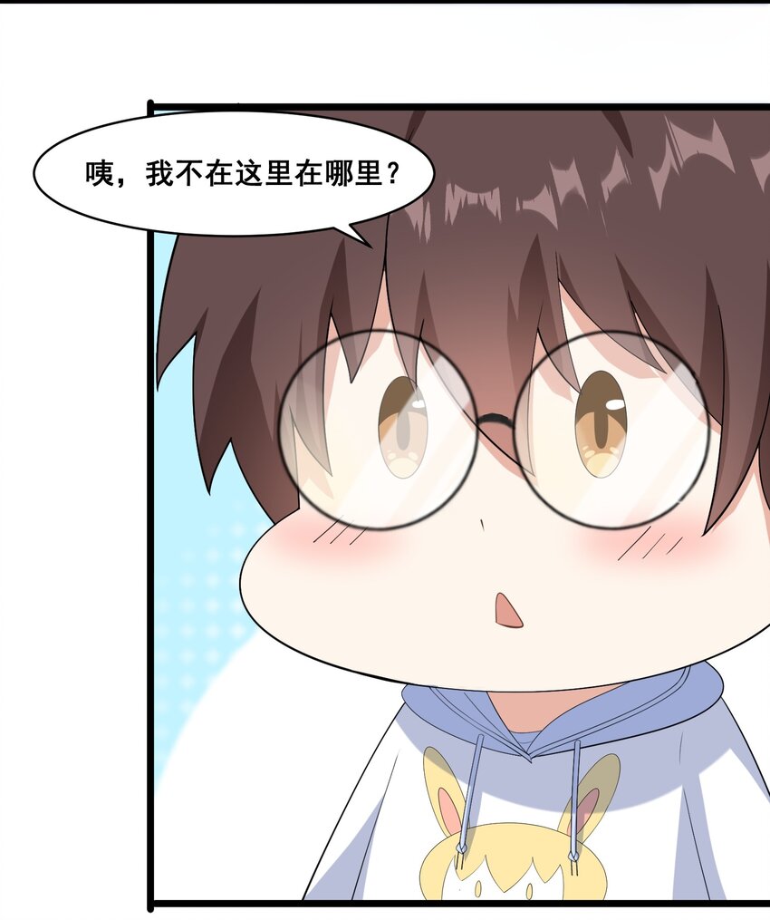 064 开幕28