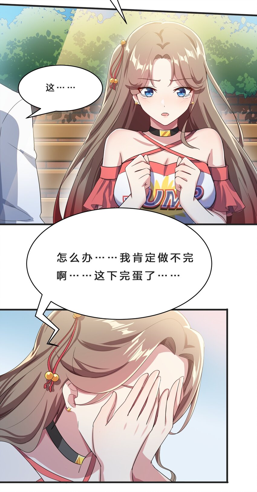 016 我陪你做出来4