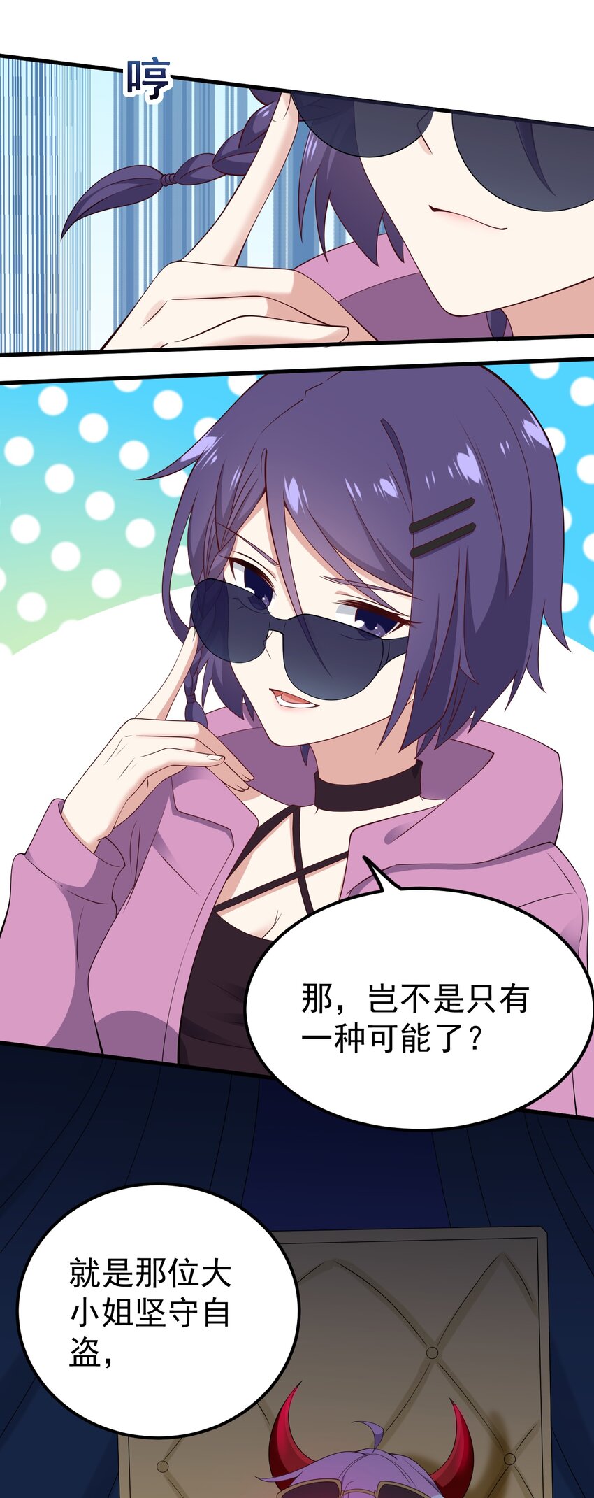 124监守自盗？53